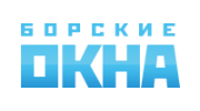 Борские окна