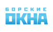 Компания Борские Окна