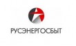 Горьковский филиал РусЭнергоСбыт