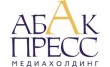 Абак-Пресс