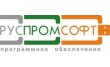 РусПромСофт плюс