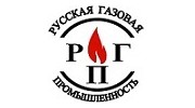 Русская Газовая Промышленность