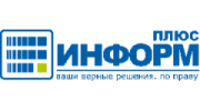 Информ-плюс