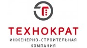 Технократ