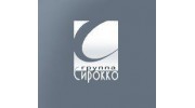 Группа Сирокко