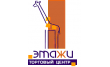 Торговый центр Этажи