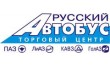 Русский Автобус, филиал в Нижнем Новгороде