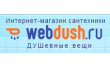 Интернет-магазин Webdush.ru