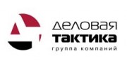 Деловая Тактика