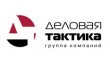 Деловая тактика