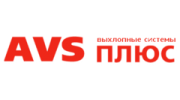 АВС плюс - выхлопные системы