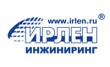 Ирлен-Инжиниринг