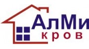 Алми-Кров