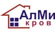 Алми-Кров