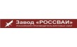 Завод винтовых свай Россваи