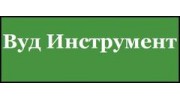 Вуд Инструмент