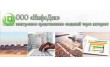ИнфоДек