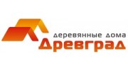ДревГрад
