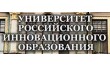Университет РИО, филиал