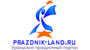 prazdnik-land.ru, праздничный портал