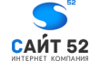 Сайт52