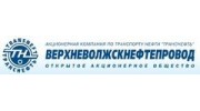 Верхневолжскнефтепровод