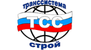 ТрансСистемаСтрой