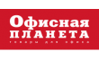 Офис Маркет